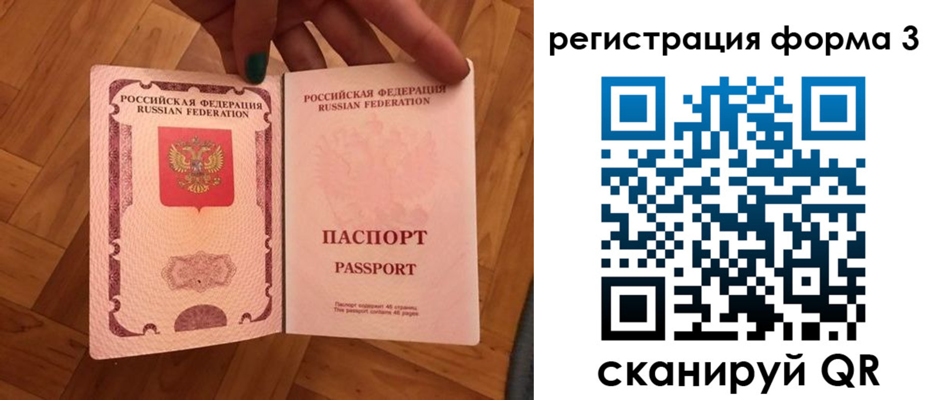 регистрация в Кимовске