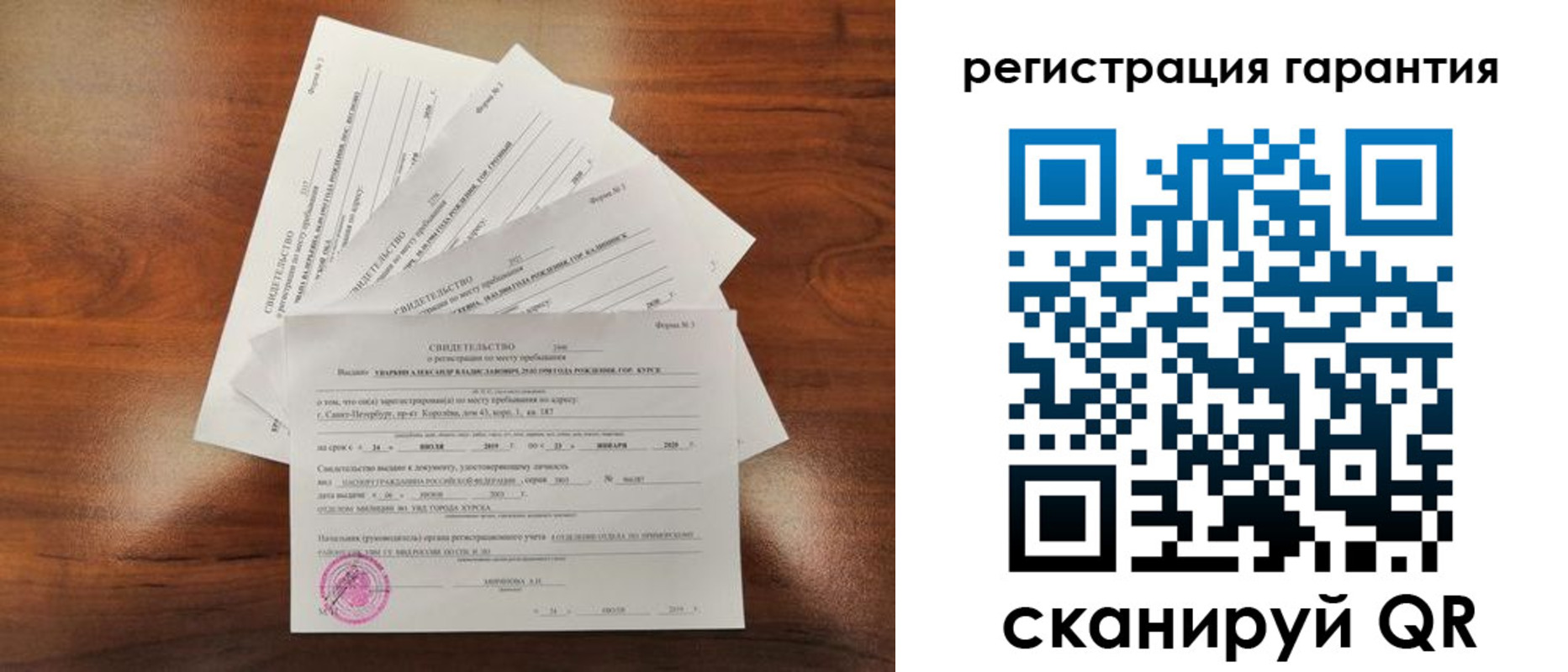 прописка поиск в Кимовске